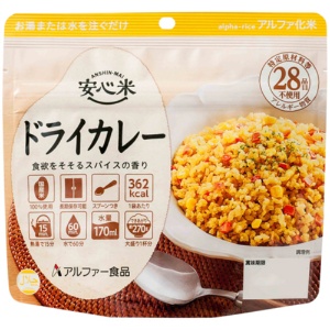 アルファー食品　安心米　ドライカレー　１ケース（１５食）1