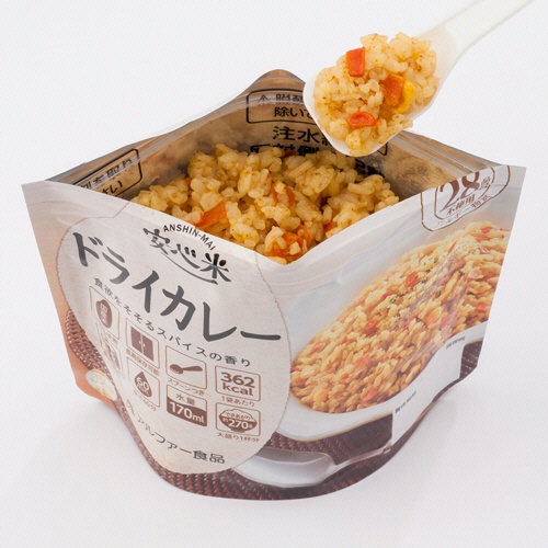 アルファー食品　安心米　ドライカレー　１ケース（１５食）3