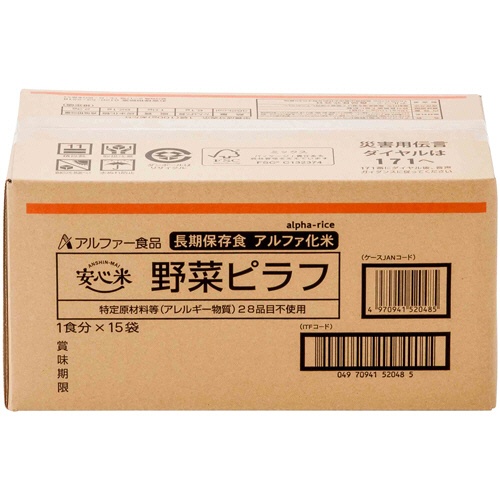 アルファー食品　安心米　野菜ピラフ　１ケース（１５食）2