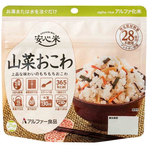 アルファー食品　安心米　山菜おこわ　１ケース（５０食）1