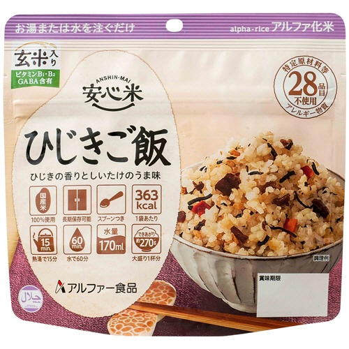 アルファー食品　安心米　ひじきご飯　１ケース（１５食）1