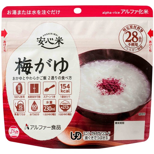 アルファー食品　安心米　梅がゆ　１ケース（３０食）1