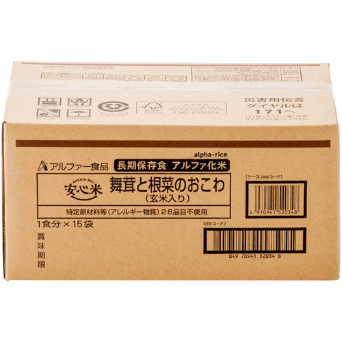 新しく着き たのめーる】アルファー食品 安心米 舞茸と根菜のおこわ 1ケース ごはん