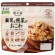 アルファー食品　安心米　舞茸と根菜のおこわ　１ケース（５０食）1