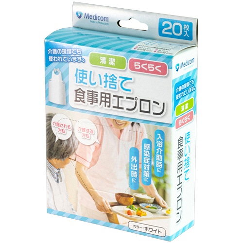 メディコム・ジャパン　使い捨て食事用エプロン　ホワイト　ＧＧＷ７１０００９　１箱（２０枚）1