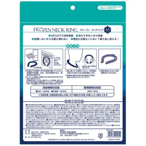 東京企画販売　冷感ネックリング　Ｍサイズ　２８℃　１個3
