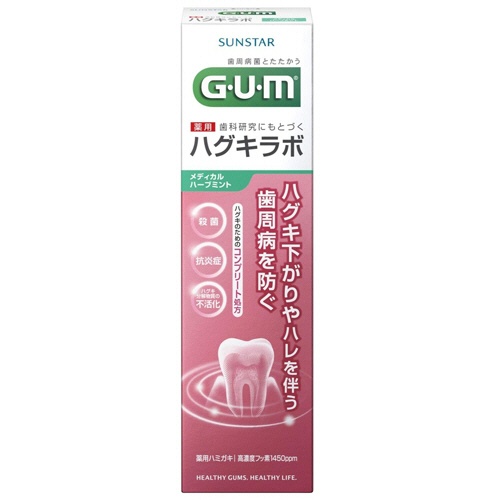 サンスター　Ｇ・Ｕ・Ｍ（ガム）　ハグキラボ　デンタルペースト　メディカルハーブミント　８５ｇ　１本2