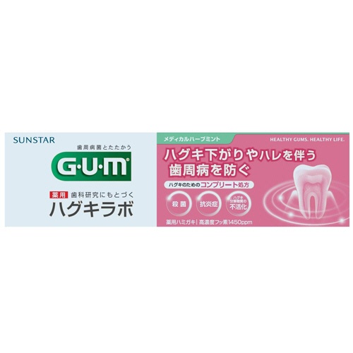 サンスター　Ｇ・Ｕ・Ｍ（ガム）　ハグキラボ　デンタルペースト　メディカルハーブミント　８５ｇ　１本3