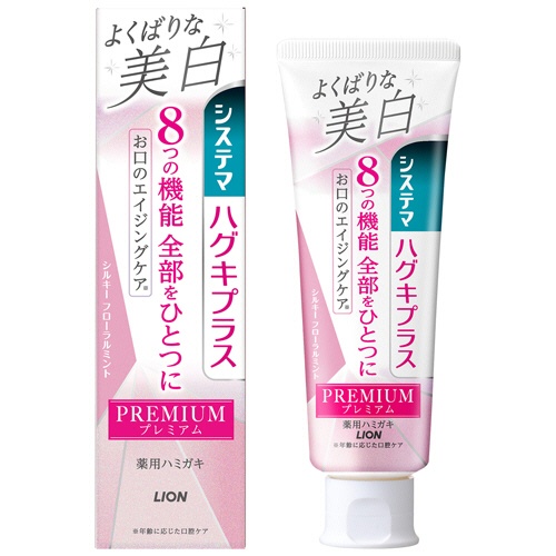 ライオン　システマハグキプラス　プレミアムハミガキ　よくばりな美白　シルキーフローラルミント　９５ｇ　１本1