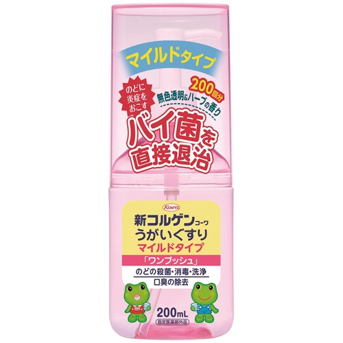 興和　新コルゲンコーワうがいぐすり「ワンプッシュ」　マイルドタイプ　２００ｍＬ　１個1
