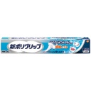 ヘイリオンジャパン　新ポリグリップ　極細ノズル　メントール配合　７０ｇ　１本