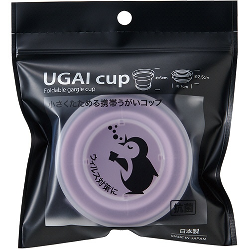伊勢藤　おりたたみ　うがいコップ　ＵＧＡＩ　ｃｕｐ　１２０ｍＬ　ピンクベリー　Ｉ－６０２－ＰＢ　１個2
