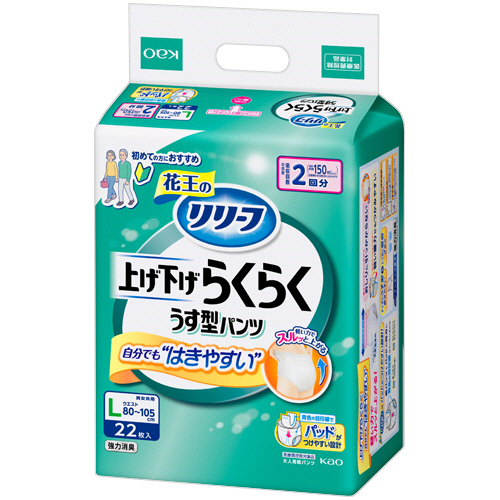 花王のリリーフ上げ下げらくらく安心の うす型パンツ　36枚×3 大人用紙おむつ類】花王 リリーフ パンツタイプ 上げ下げ