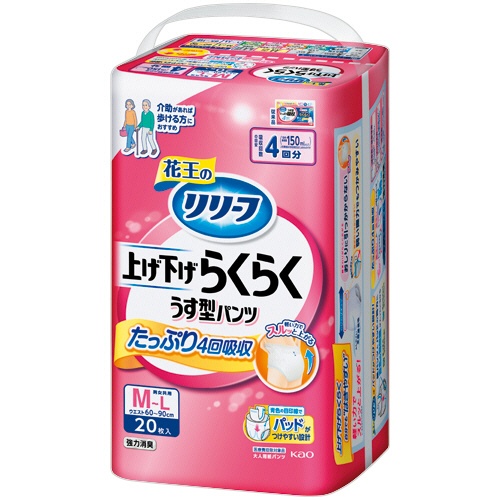 花王　リリーフ　パンツタイプ　上げ下げらくらくうす型パンツ　４回分　Ｍ－Ｌ　１パック（２０枚）1