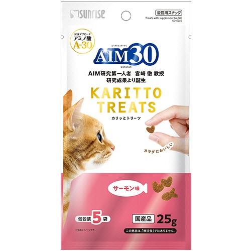 マルカン　サンライズ　ＡＩＭ３０　カリッとトリーツ　サーモン味　２５ｇ（５ｇ×５袋）　１パック1