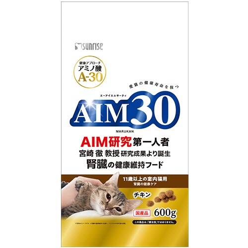 マルカン　サンライズ　ＡＩＭ３０　１１歳以上の室内猫用　腎臓の健康ケア　６００ｇ　１パック1