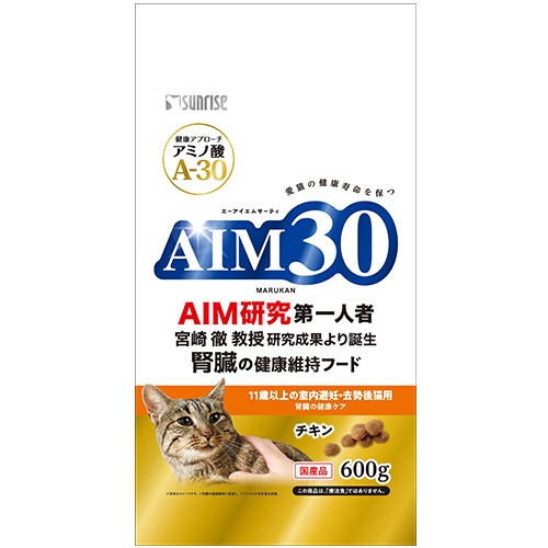 マルカン　サンライズ　ＡＩＭ３０　１１歳以上の室内避妊・去勢後猫用　腎臓の健康ケア　６００ｇ　１パック1