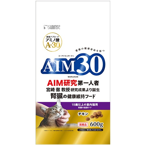 マルカン　サンライズ　ＡＩＭ３０　１５歳以上の室内猫用　腎臓の健康ケア　６００ｇ　１パック1