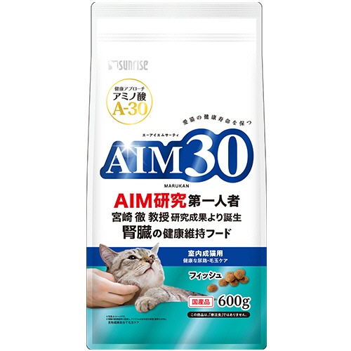 マルカン　サンライズ　ＡＩＭ３０　室内成猫用　健康な尿路・毛玉ケア　フィッシュ　６００ｇ　１パック1
