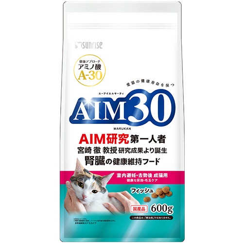 マルカン　サンライズ　ＡＩＭ３０　室内避妊・去勢後成猫用　健康な尿路・毛玉ケア　フィッシュ　６００ｇ　１パック1