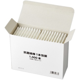 山洋　抗菌綿棒１本包装（１０連）　１箱（１０００本）