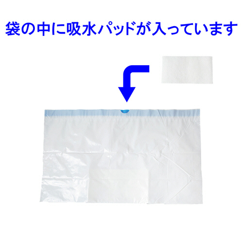 ぴー様　専用品 竹虎 キュッとポン 20枚入／排泄物処理用具（竹虎）111382
