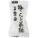 クリート　梅こんぶ茶飴　８００ｇ　１パック2