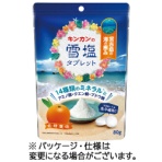 キンカン　キンカンの雪塩タブレット　８０ｇ