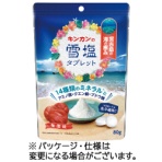 キンカン　キンカンの雪塩タブレット　８０ｇ
