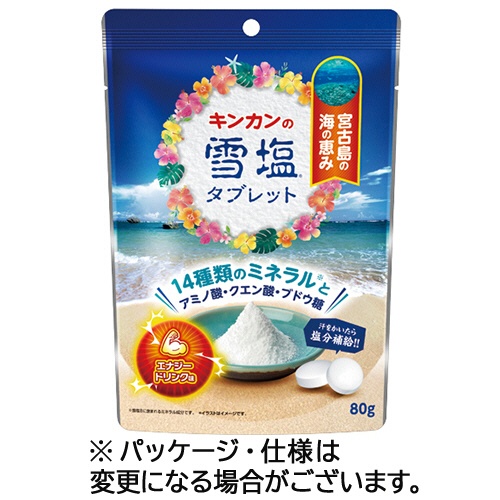 キンカン　キンカンの雪塩タブレット　エナジードリンク味　８０ｇ　１袋1