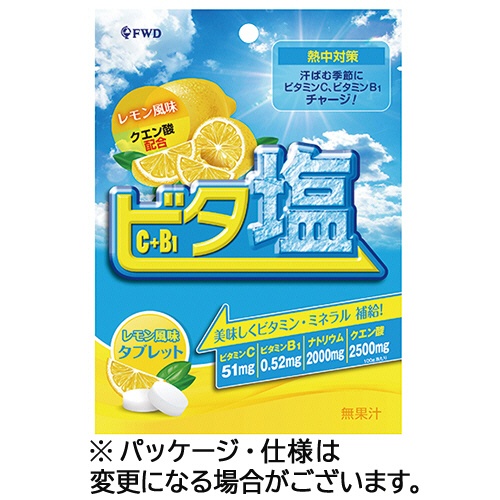 フォワード　ビタ塩タブレット　レモン風味　４０ｇ　１パック（約１６粒）1
