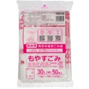 ジャパックス　西宮市指定ごみ袋　可燃　半透明