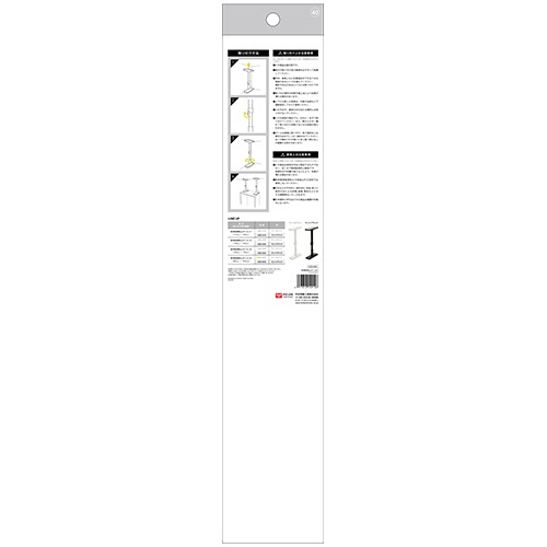平安伸銅工業　家具転倒防止突っ張り棒　６５－１００ｃｍ　マットホワイト　ＵＥＱ－６５Ｗ　１パック（２本）3