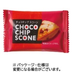 マイナット　チョコチップスコーン　１箱（２０個）