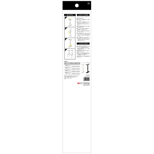 平安伸銅工業　家具転倒防止突っ張り棒　６５－１００ｃｍ　マットブラック　ＵＥＱ－６５Ｋ　１パック（２本）3