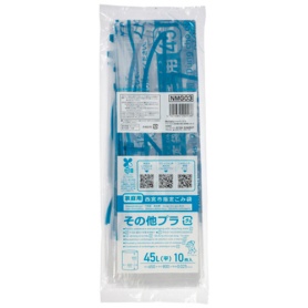 ジャパックス　西宮市指定ごみ袋　プラスチック　コンパクト　透明　４５Ｌ　ＮＭＧ０３　１パック（１０枚）