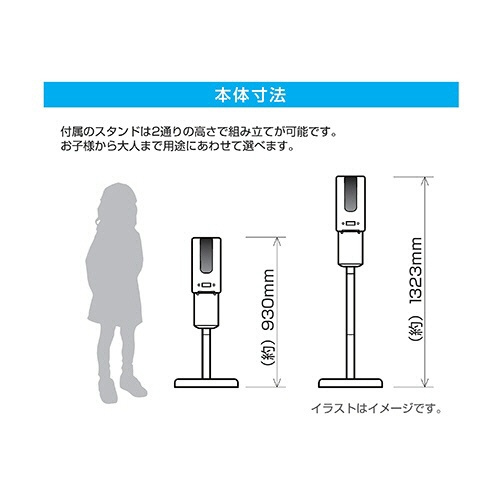 永泰産業　非接触型　温度測定機能付き　エチケットウォッシャー　ＥＴ－ＪＩＮ１２０＋ＡＣアダプター付　１セット7