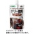 キユーピー　ジャネフ　ゼリー飲料　コーヒー　１００ｇ　１パック