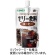キユーピー　ジャネフ　ゼリー飲料　コーヒー　１００ｇ　１パック1