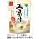はくばく　玉子がゆ　２５０ｇ　１パック1