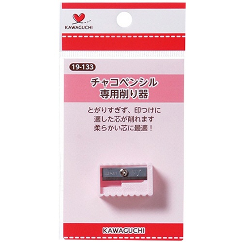 カワグチ　チャコペンシル専用削り器　１９－１３３　１個1