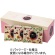 東洋ナッツ食品　薬膳美人ミックスナッツ　１３ｇ／袋　１箱（２０袋）1