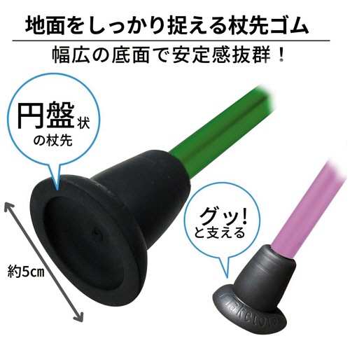 竹虎　バンブーステッキ　ワイド　杖先ゴム　１９ｍｍ径用　１０４９９０　１個2