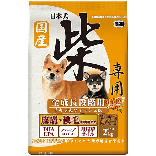 イースター　日本犬　柴専用　全成長段階用　チキン＆フィッシュ味　２ｋｇ　１パック1