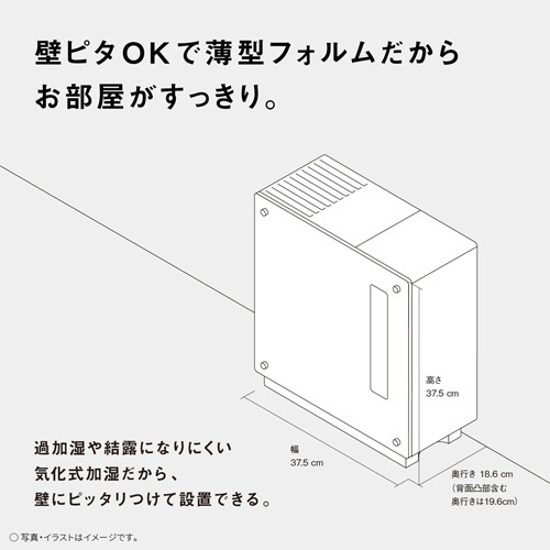 パナソニック　ヒーターレス気化式加湿機　ミルキーホワイト　ＦＥ－ＫＦＷ０７－Ｗ　１台6