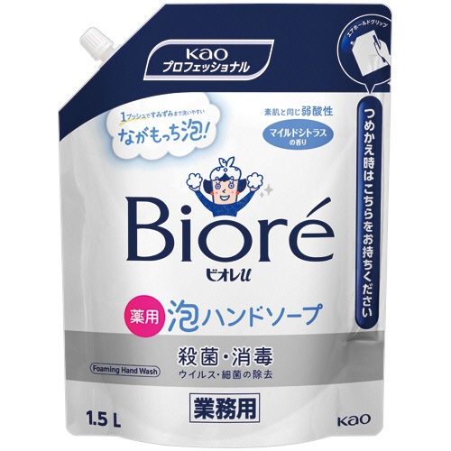 花王　ビオレｕ　薬用泡ハンドソープ　マイルドシトラスの香り　業務用　１５００ｍＬ　１パック1