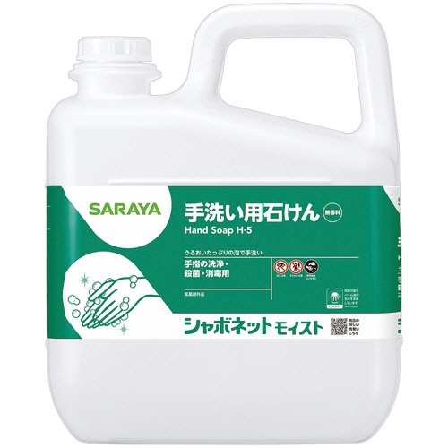サラヤ　シャボネットモイスト　業務用　５ｋｇ　１本1