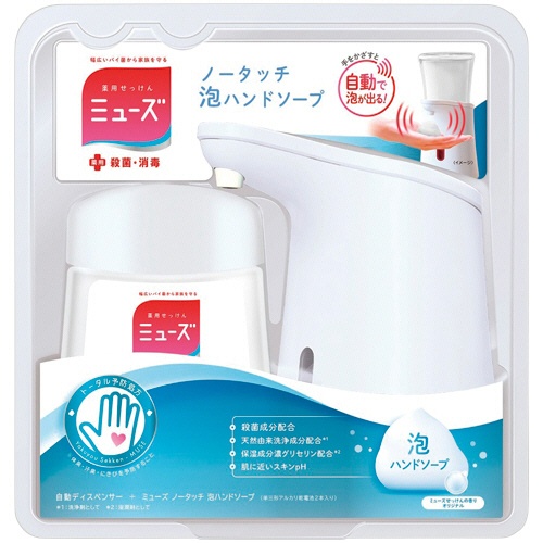 レキットベンキーザー・ジャパン　ミューズ　ノータッチ泡ハンドソープ　オリジナル　本体＋詰替　２５０ｍＬ　１セット1
