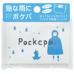 アルタ　使い捨てカッパ　Ｐｏｃｋｅｐａ　透明　ＡＲ０５２６０３０　１着