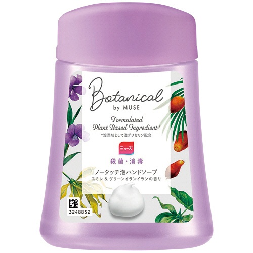 レキットベンキーザー・ジャパン　ミューズ　ノータッチ泡ハンドソープ　ボタニカル　詰替用　２５０ｍＬ　１本1